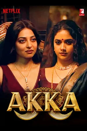 Download Akka (2026) Movie Poster