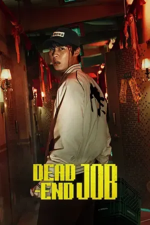 Download Dead-End Job (2026) Movie Poster