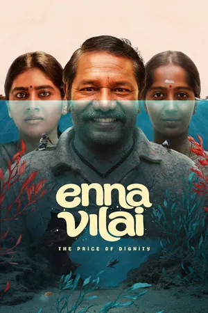 Download Enna Vilai (2026) Movie Poster