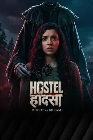 Download Hostel Haadsa (2026) Movie Poster
