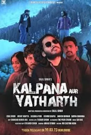 Download Kalpana Aur Yatharth (2026) Movie Poster