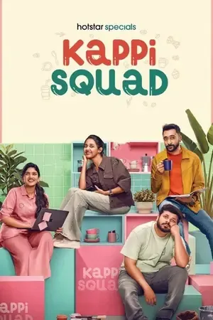 Download Kappi Squad (2026) Movie Poster
