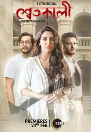 Download Shwetkali (2023) Movie Poster