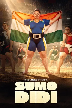 Download Sumo Didi (2023) Movie Poster