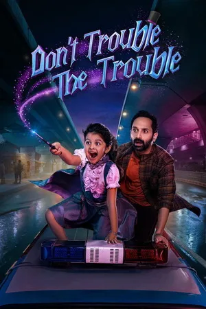 Download Don’t Trouble the Trouble (2026) Movie Poster