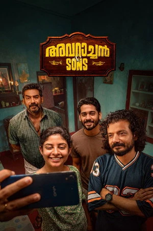 Download Avaraachan & Sons (2026) Movie Poster