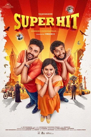 Download Munnabhai LK BSuper Hit (2026) Movie Poster