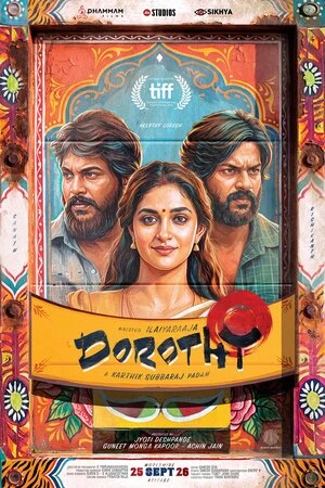 Download Aali Mothi Shahani (2026) Movie Poster