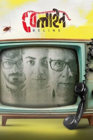 Download Beline (2024) Movie Poster