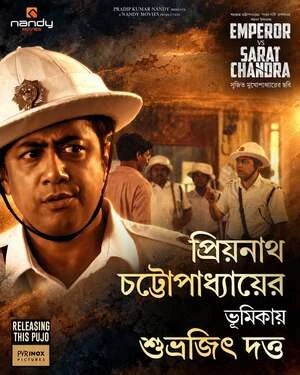 Download Emperor vs Sarat Chandra (2026) Movie Poster
