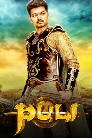 Download Puli (2015) Movie Poster