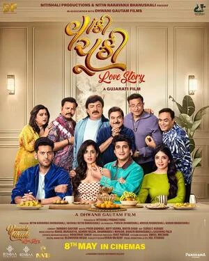 Download Sippiyan Sitaare (2026) Movie Poster