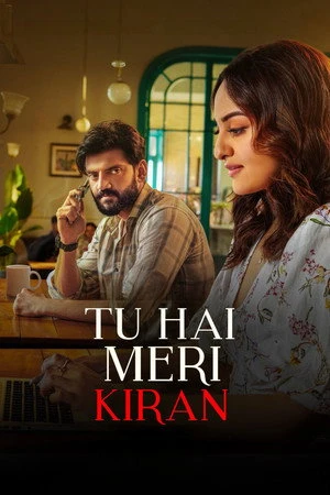 Download Tu Hai Meri Kiran (2026) Movie Poster