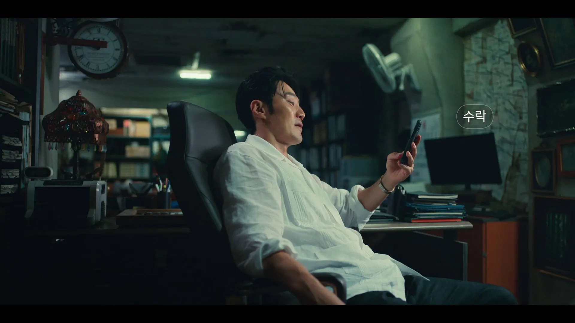 Dead-End Job (2026) HD Screenshot