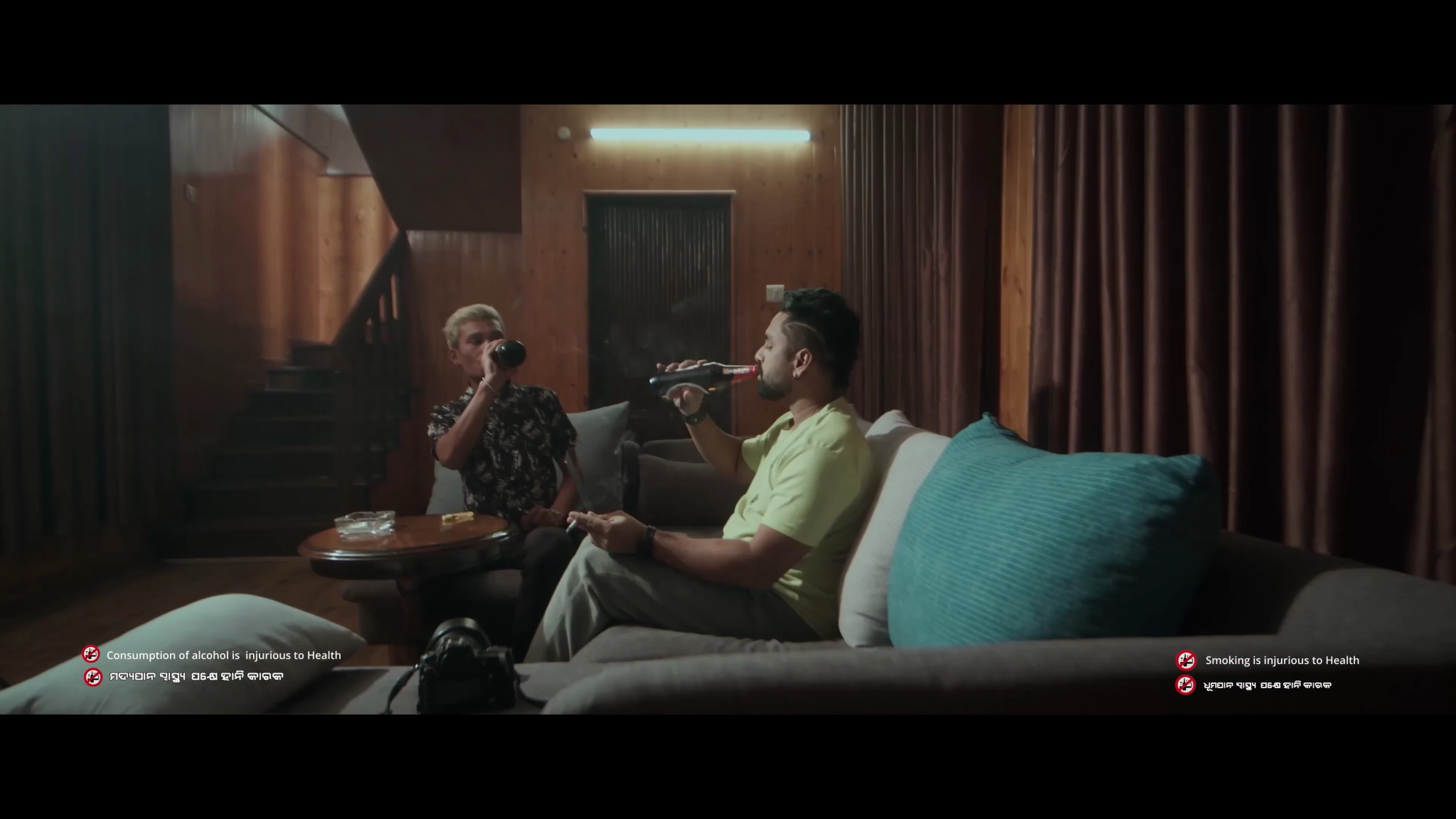 Memsaab (2026) HD Screenshot